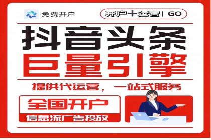 头条信息流广告的精准投放：从策划到执行的完整案例