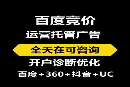 费用透明：百度推广一个月的详细花费报告