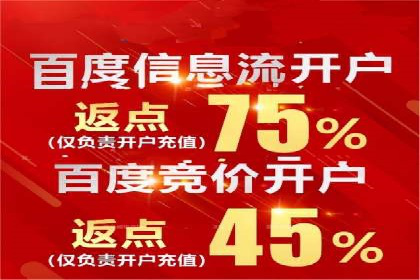百度推广广告创意：成功案例赏析