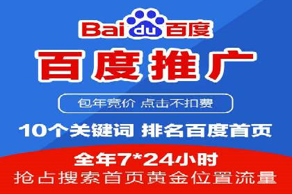 某科技公司如何通过头条信息流广告实现品牌传播