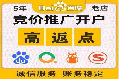 信息流竞价广告的创意执行与市场反馈